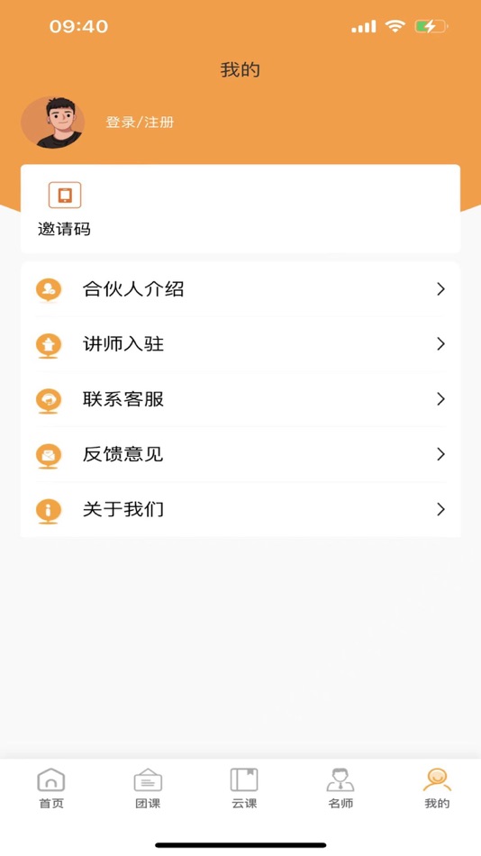 #3. 恒享学 (iOS) 由: Baoding Interactive Marketing PlanningCo.,Ltd.