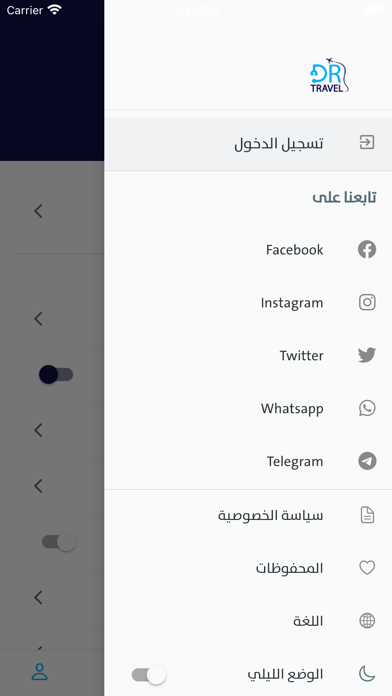 DrTravel Screenshot