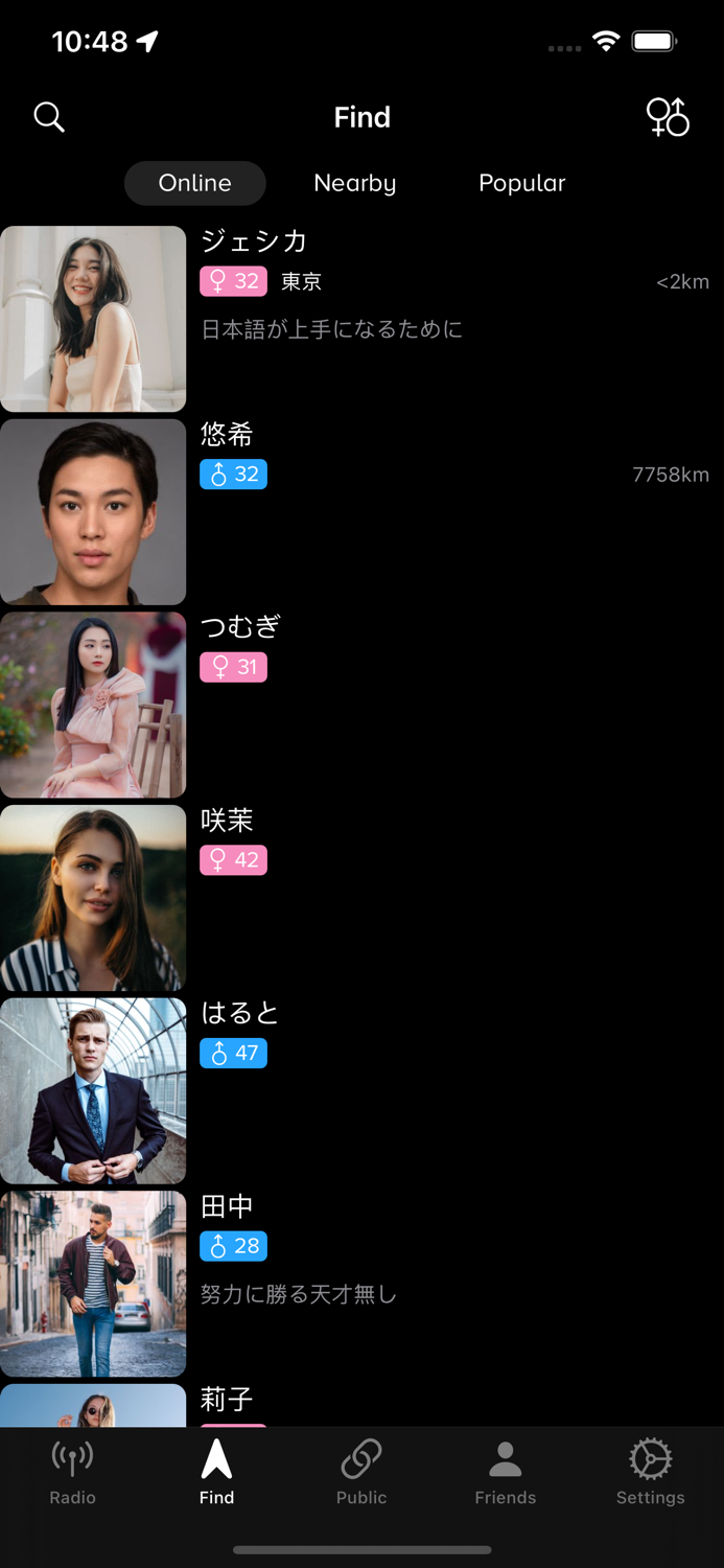 Japan Radio - Learn Japanese