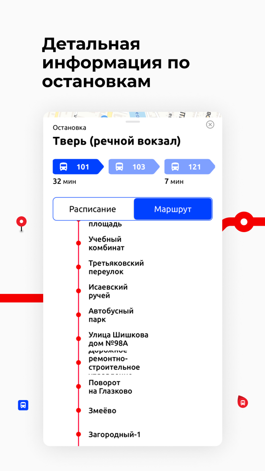 #6. Волга (iOS) 由: Avtopass