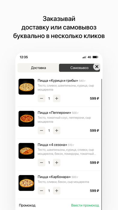Sushi bar Family | Владивосток Screenshot