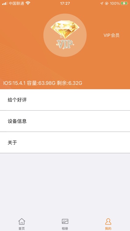 视频剪辑-酷飞影美颜相机 视频剪裁特效滤镜 视频去水印音效 screenshot-4