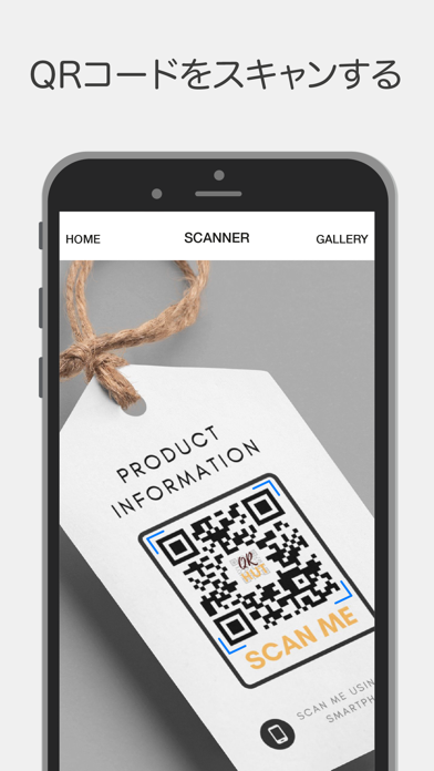 Barcode & QR Code Scanner Proのおすすめ画像1