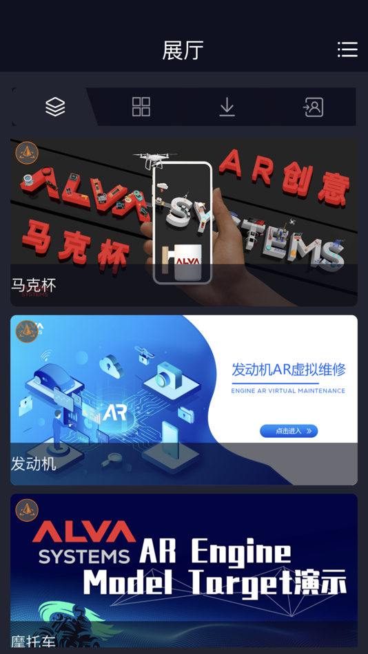 #1. ALVA Vision (iOS) Podle: Alva (Beijing) Technology Co., Ltd.