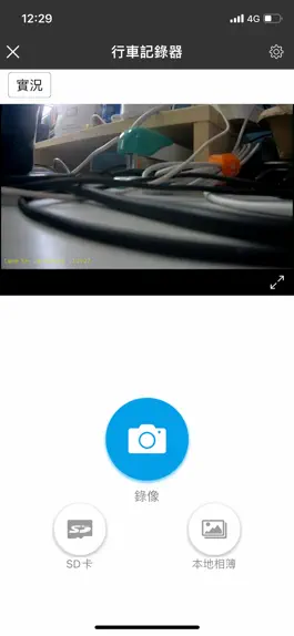 Game screenshot Caper Cam apk