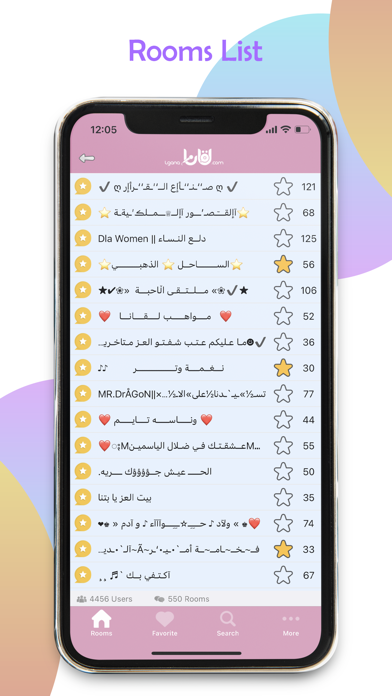 Lgana Screenshot