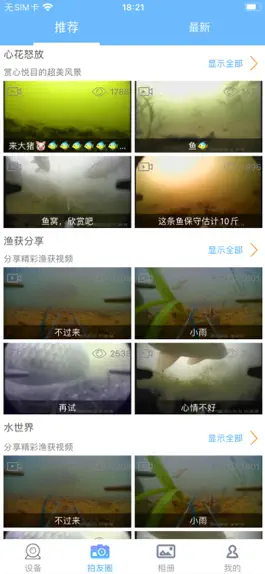 Game screenshot Pa Fishing apk