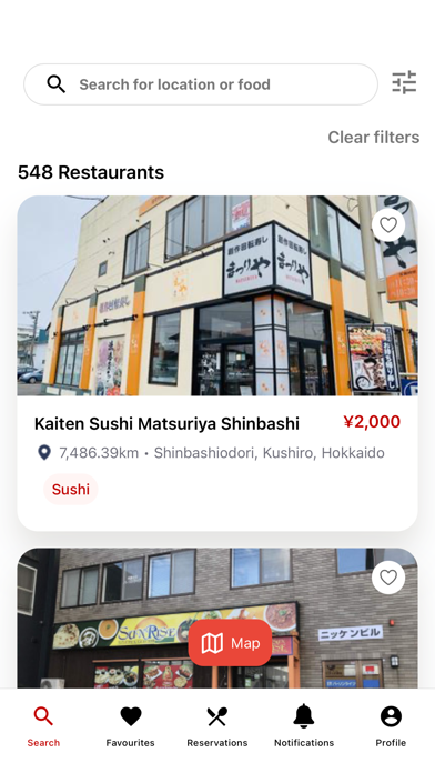 Japan Gourmet Pass Screenshot