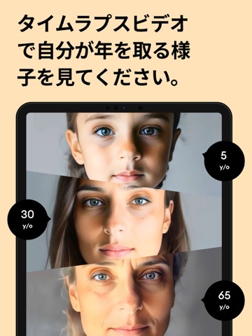 Remini - 高画質化するAI写真アプリのおすすめ画像2