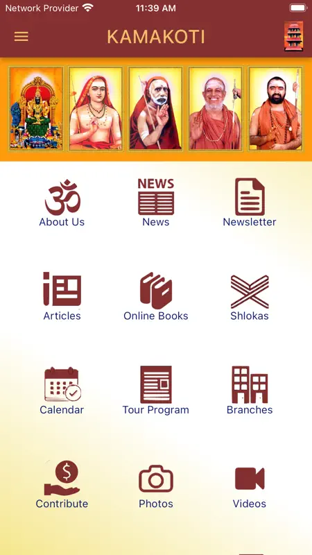 kamakoti.app screenshot 1 of 10