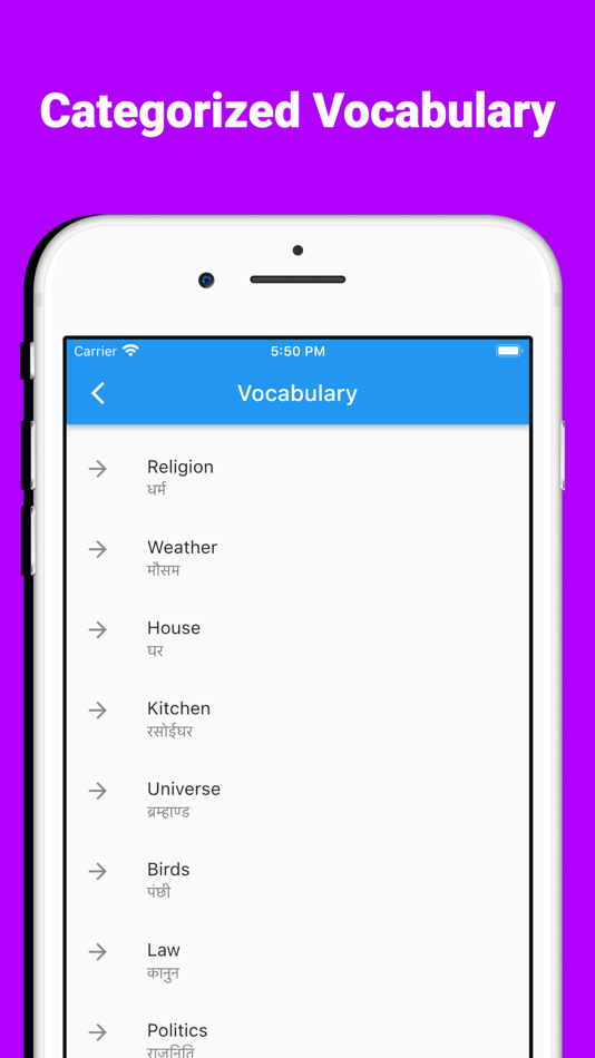 #4. Hindi Dictionary - Offline (iOS) 由: Niroj Maharjan