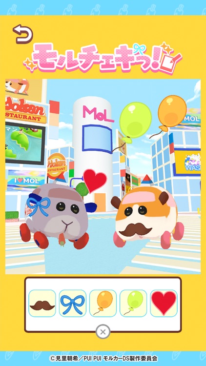 PUI PUI モルカー どきどきドライビングスクール screenshot-9