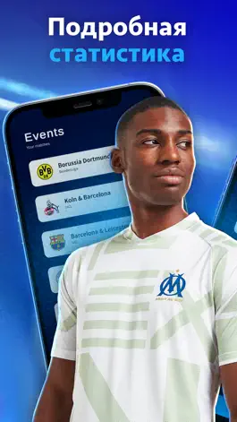 Game screenshot 1xWin - Scoreboard apk