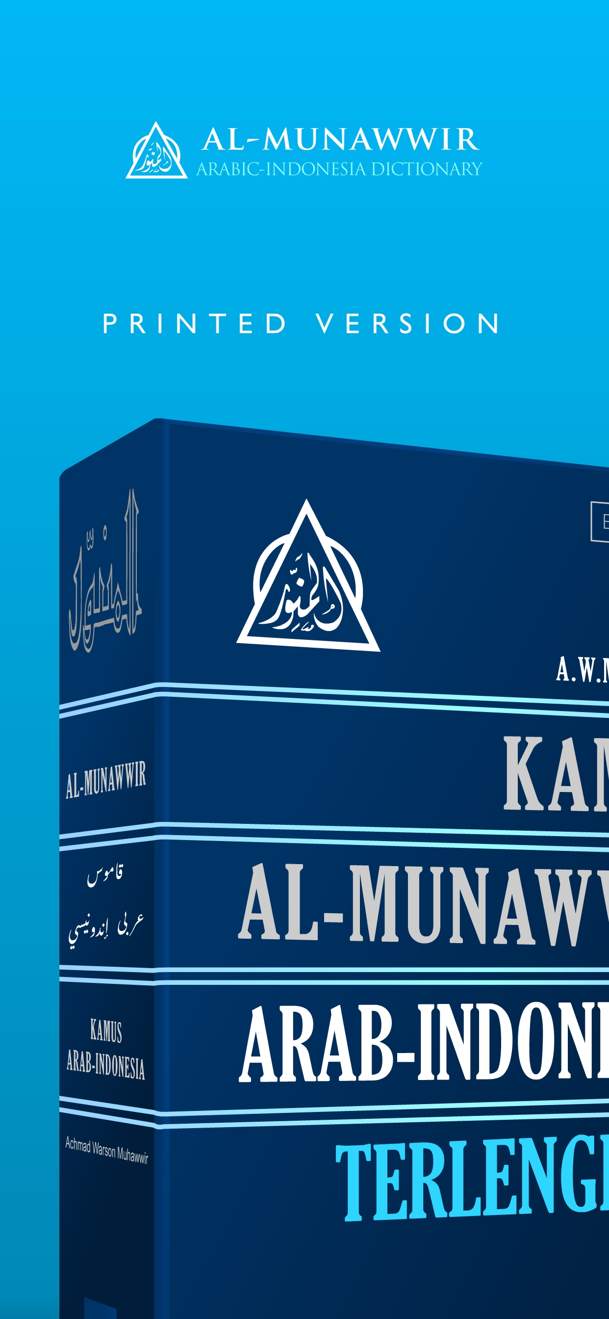 Kamus Al-Munawwir Arab-Indo