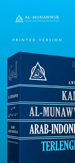 Game screenshot Kamus Al-Munawwir Arab-Indo mod apk