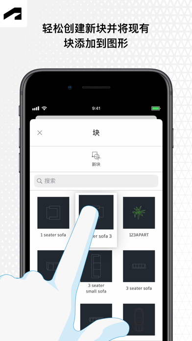 应用截图 8