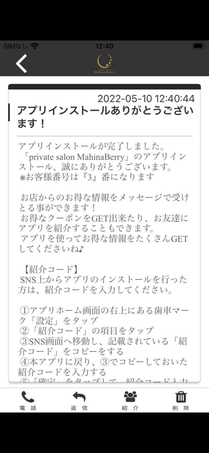 private salon MahinaBerry