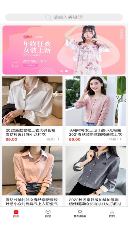 徽商城-专注于互联网线上零售业务