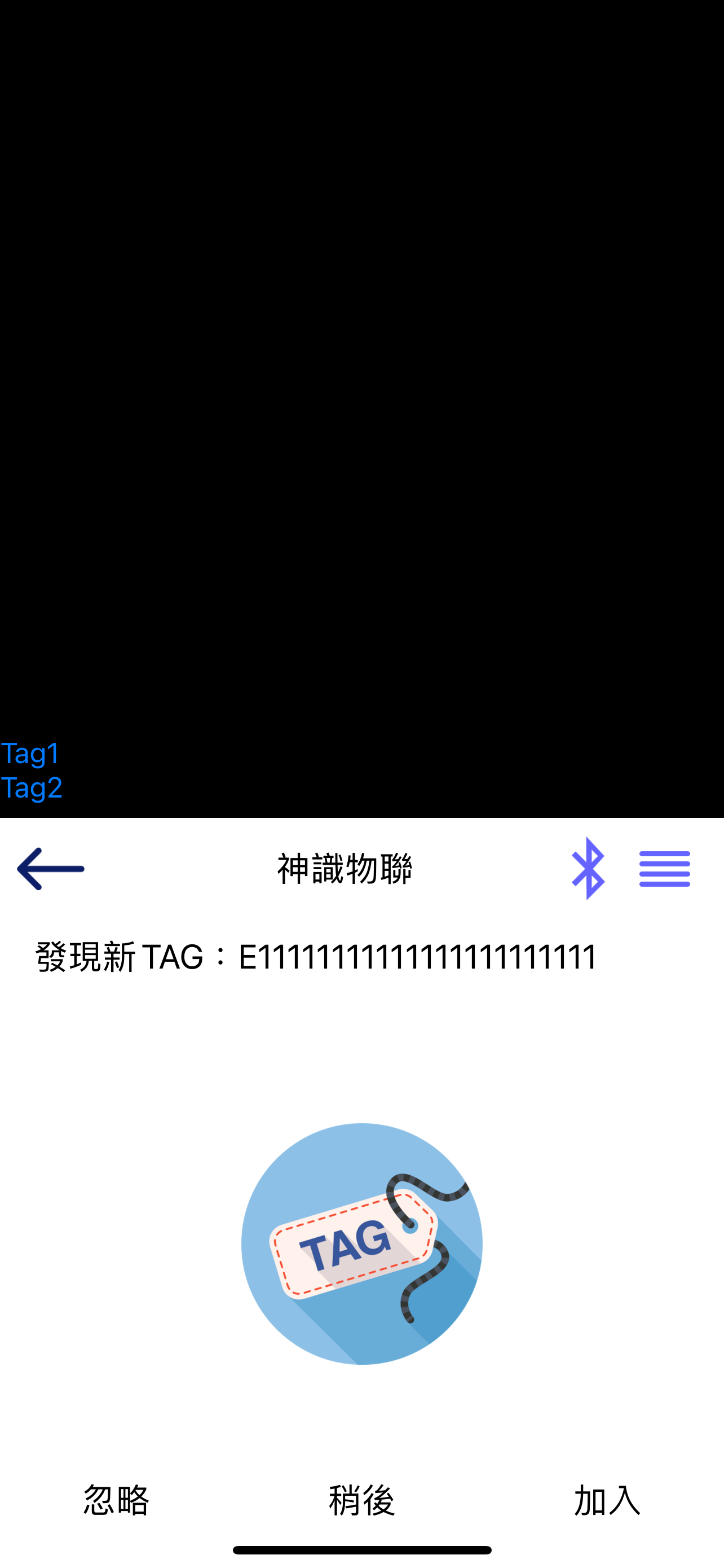 神識發現號 screenshot 3