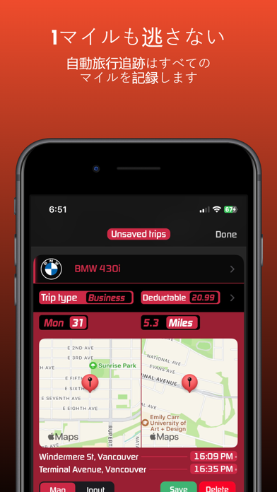 Autolog: 車アプリのおすすめ画像4