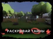 Бункер 21 Выживание с сюжетом айпад изображения 4
