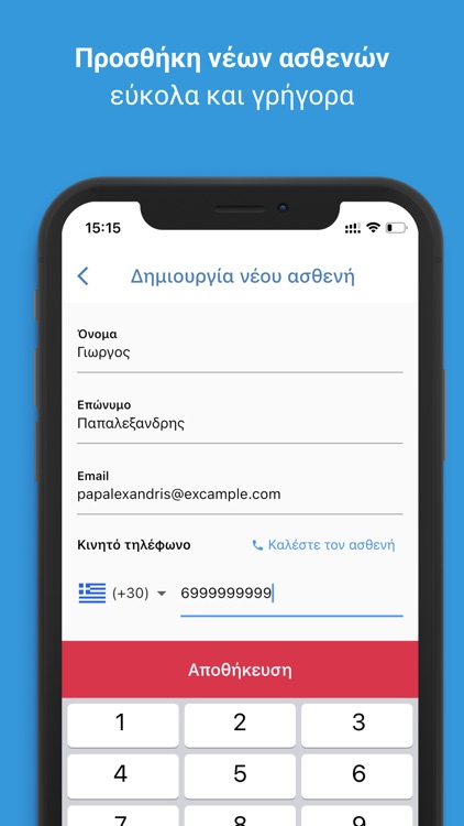 Doctoranytime Agenda Greece