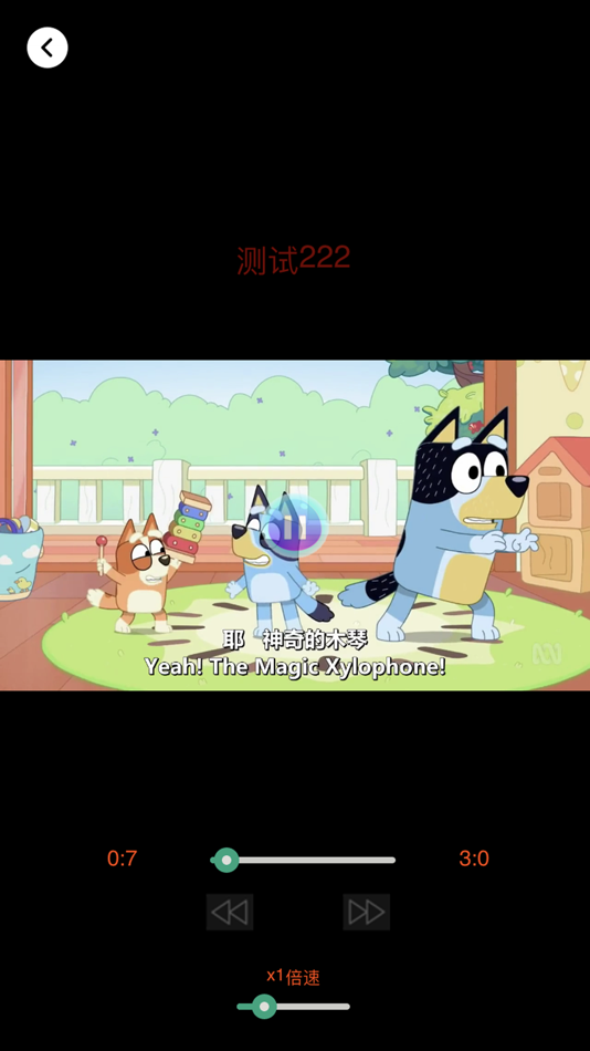 #3. 金盾离线版 (iOS) 由: Tianjin Jinruan Tianxia Technology Co., Ltd.