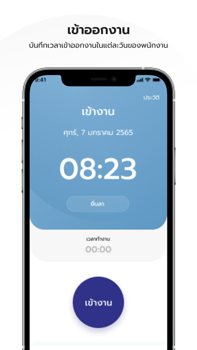 GetSa Screenshot