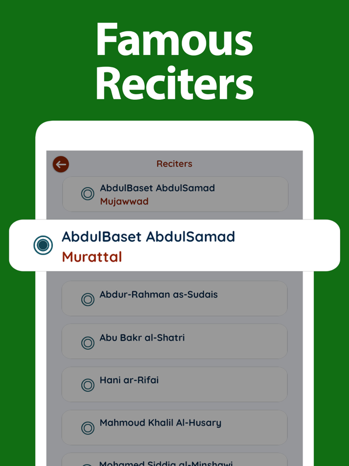 القران الكريم - Quran Majeed