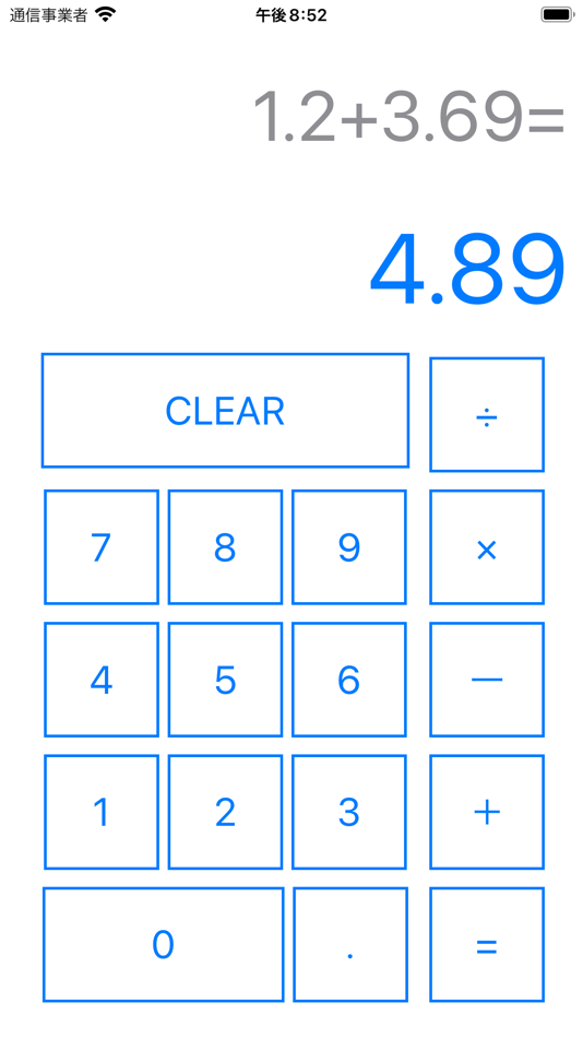 Dentaku-式が見える電卓- (iOS) 由: TUNAPRODUCTS LIMITED LIABILITY COMPANY Dentaku-式が見える電卓- (iOS) 由: TUNAPRODUCTS LIMITED LIABILITY COMPANY