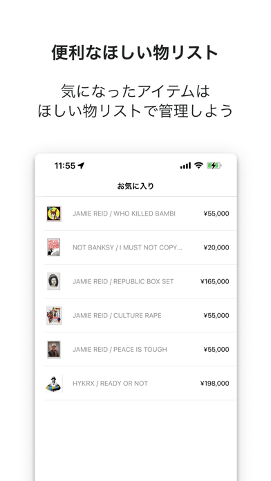LIBERTY Official Screenshot