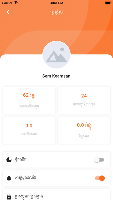 Multivendor E-Commerce Screenshot