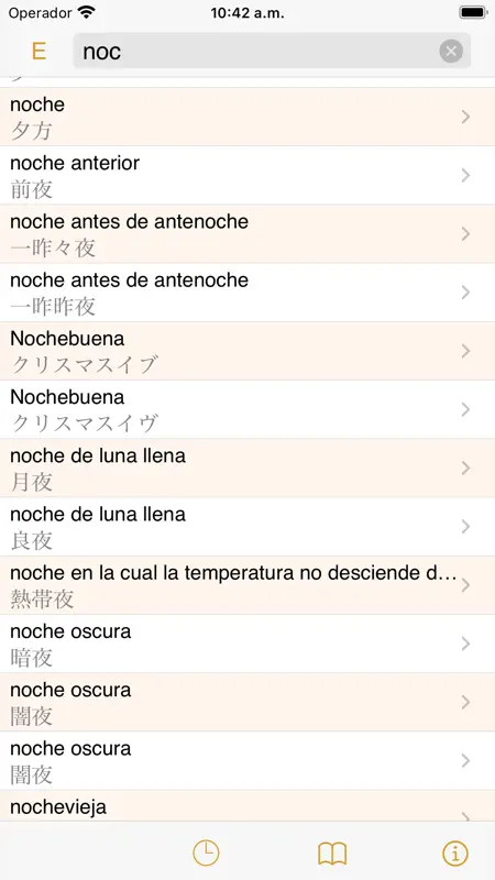 CJKI Diccionario JaponEspañol screenshot 2 of 5