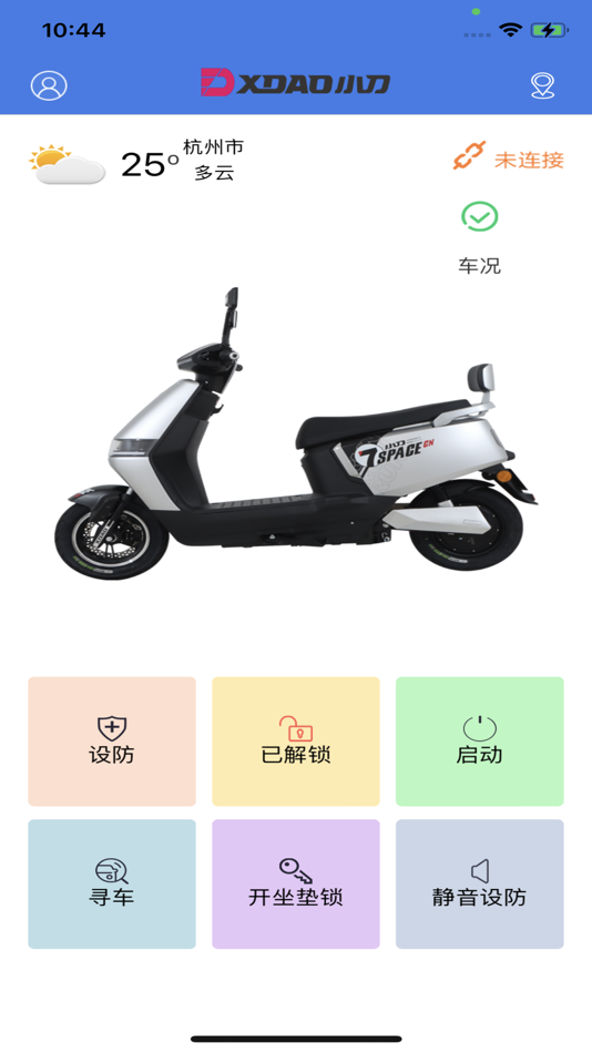 #2. 小刀智元 (iOS) 由: 浙江保镖电子科技有限公司