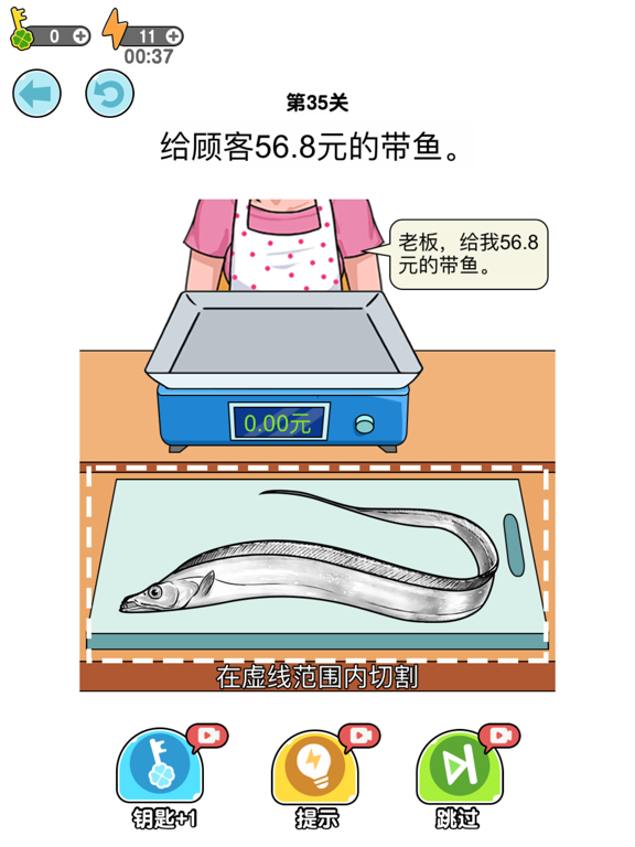 Meat Slicer-Accurate weighingのおすすめ画像3