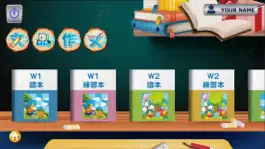 Game screenshot 文品作文一 mod apk