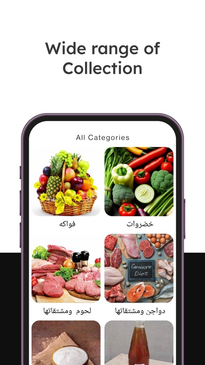 Mera Farm screenshot-3