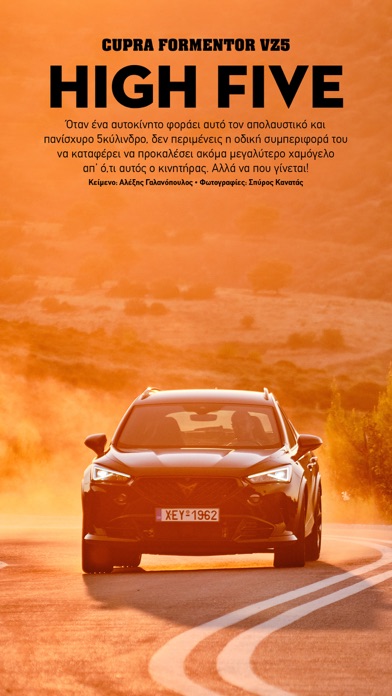 GOCAR Magazine - Automotive Screenshot