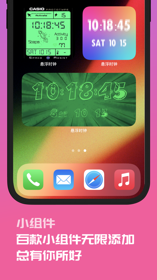 #5. OnTimeDo-Floating & flip clock (iOS) 由: 轩 倪