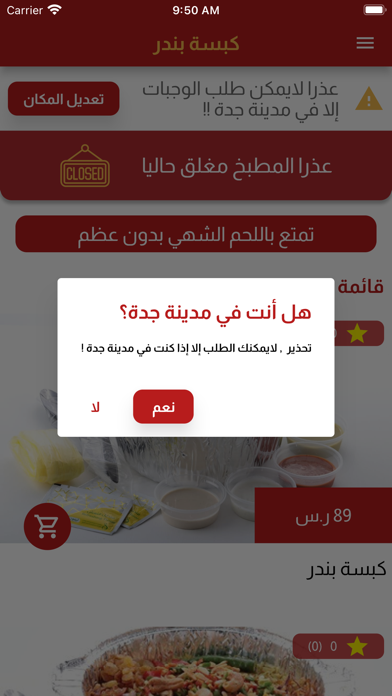 Kabsat Bandar Screenshot