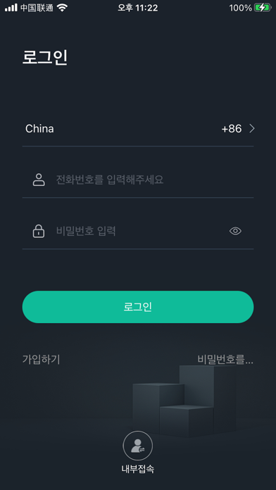 TC GLOBAL Screenshot