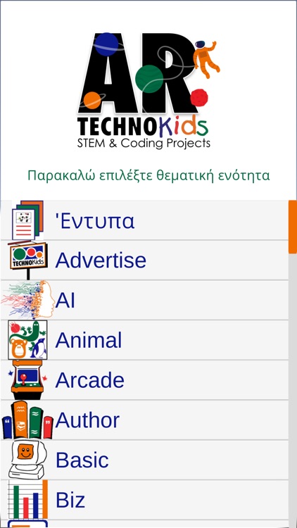 Technokids AR