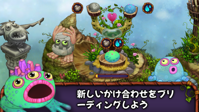 My Singing Monsters screenshot1