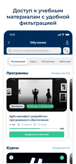 Game screenshot PPF Life Обучение hack