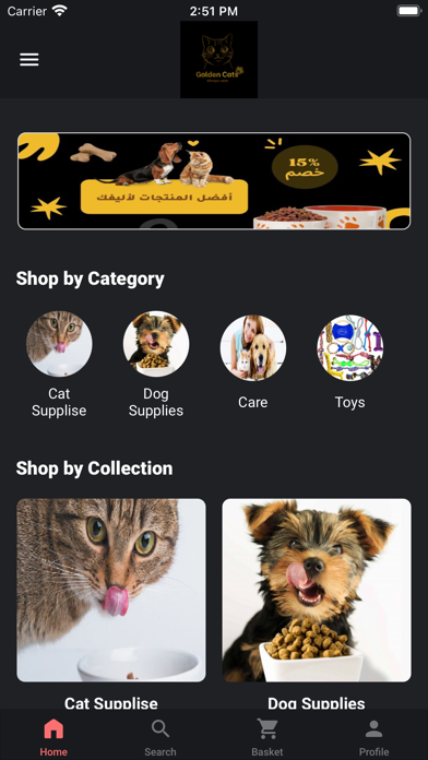 Golden Cats القطط الذهبية Screenshot