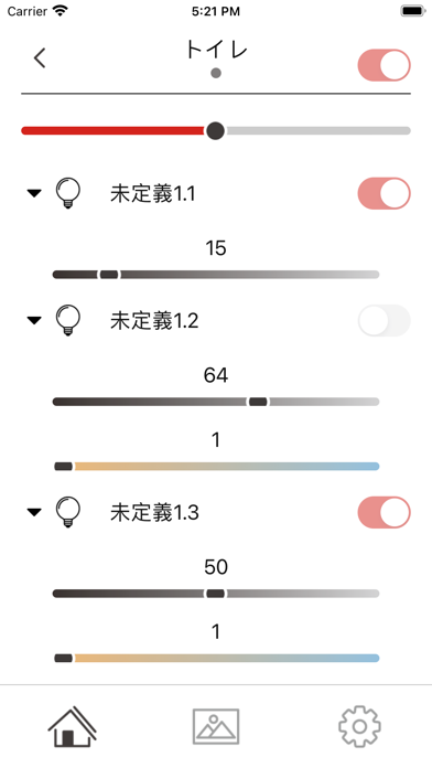 handy TRee -Light Control- Screenshot