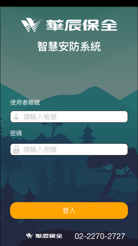 #1. 華辰智慧安防系統 (iOS) Podle: Everspring Inc Co.. Ltd.