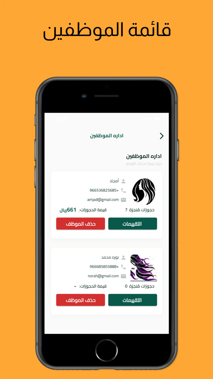 صالون تايم- صالون