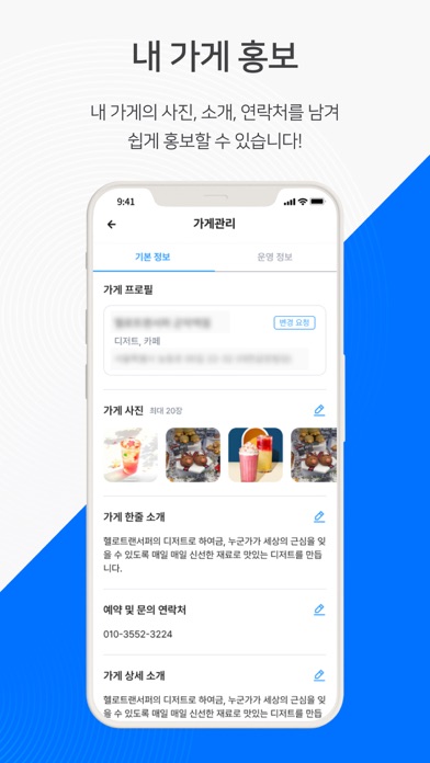 버튼