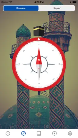 Game screenshot Sarakhsi apk